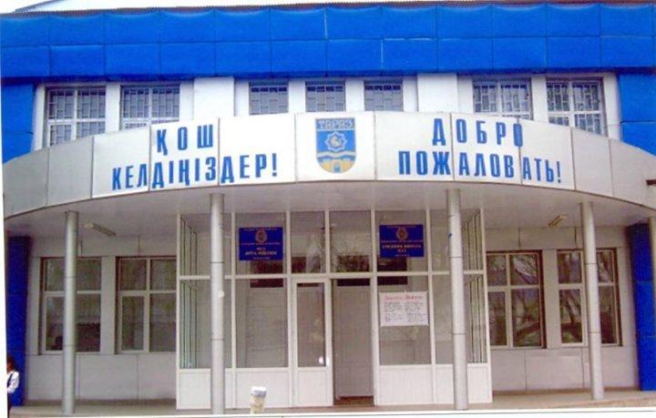 Мектептің мекенжайы