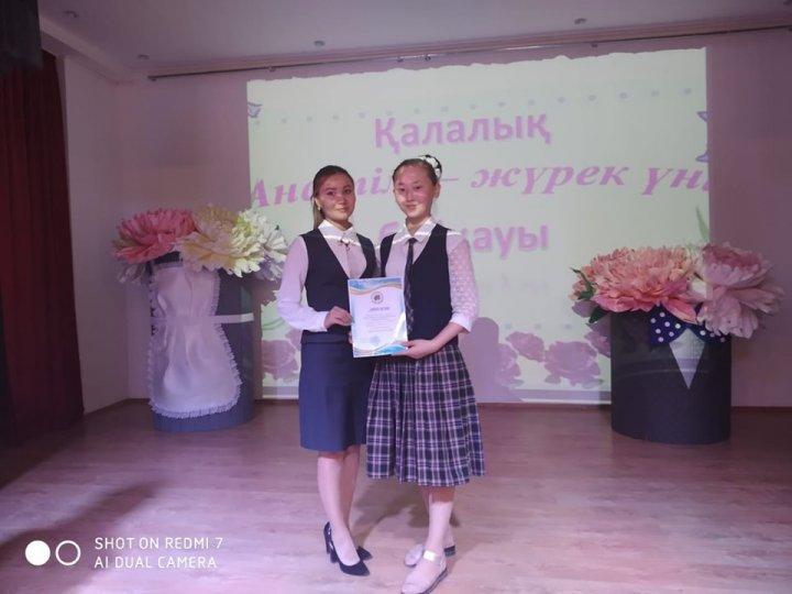 Білім алушылар жетістіктері