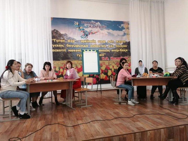 "Анамның ізгі жолы үлгі" онкүндігі