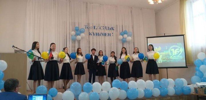 "Тәуелсіздік күнімен" тақырыбында салтанатты жиын