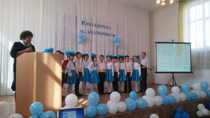 "Рәміздерім-мақтанышым" тақырыбында ашық тәрбие сағаты