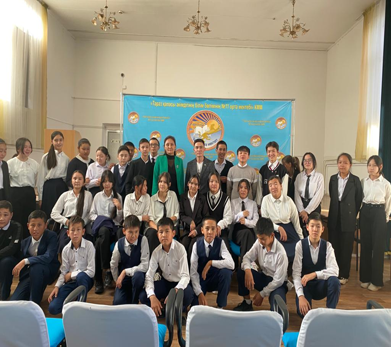 № 11 орта мектеп